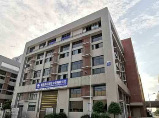 开云手机官方端登录入口-开云(中国)大楼